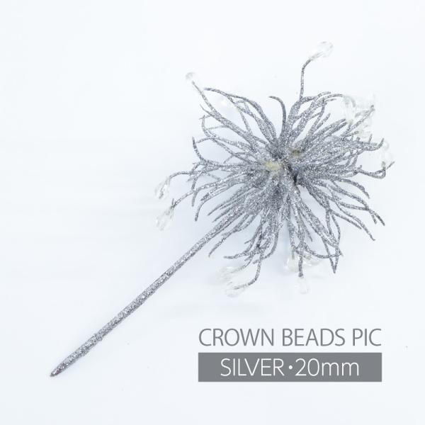 NX}X Xmas ObY 20cmNEr[YsbN Vo[  fBXvC   ~ EC^[ Ӎ