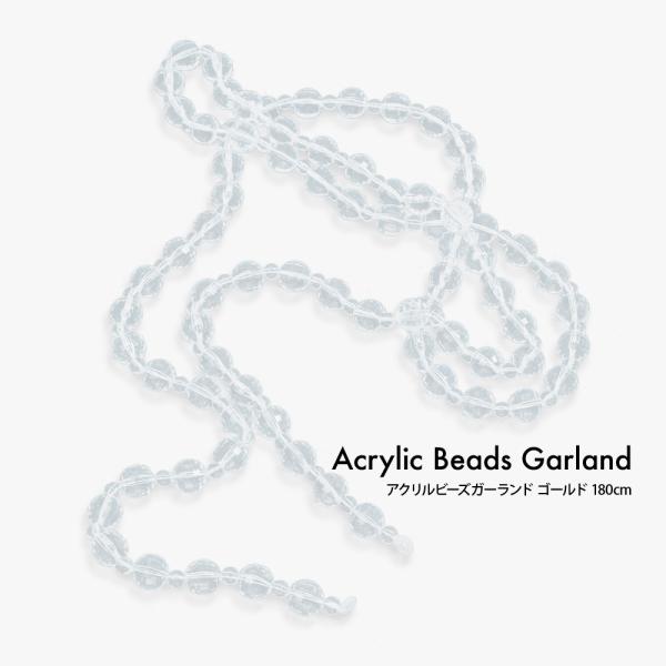 NX}X Xmas ObY 180cmANr[YK[h  fBXvC   ~ EC^[ Ӎ