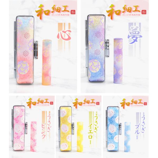 印鑑 銀行印 子供 女性 和細工印鑑 12mm はんこ ハンコ かわいい ケース付き 子供用 女性用 贈り物 プレゼント うさぎ 桜 こども 送料無料 Buyee Buyee Japanese Proxy Service Buy From Japan Bot Online