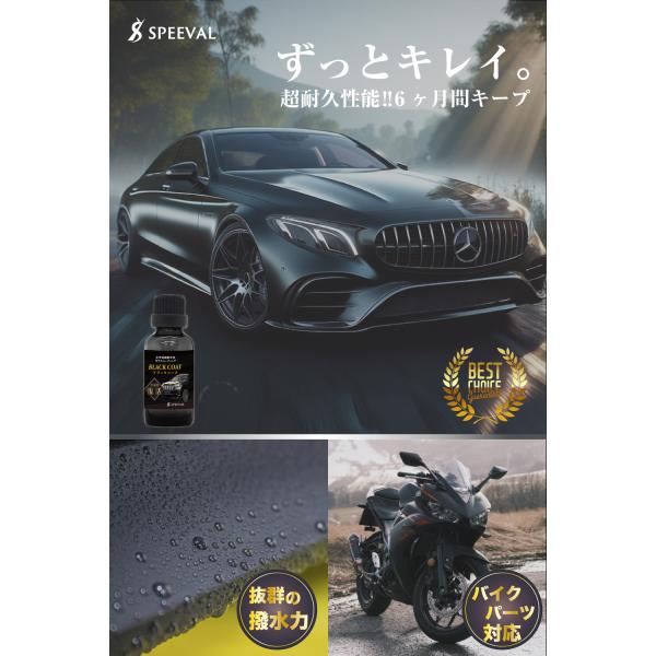 k-havens_coathingchine_3_d_20240501214937