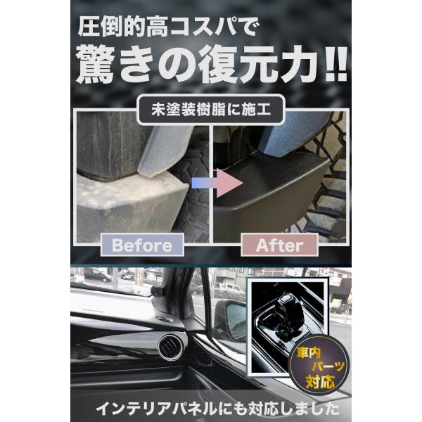 k-havens_coathingchine_4_d_20240501214944