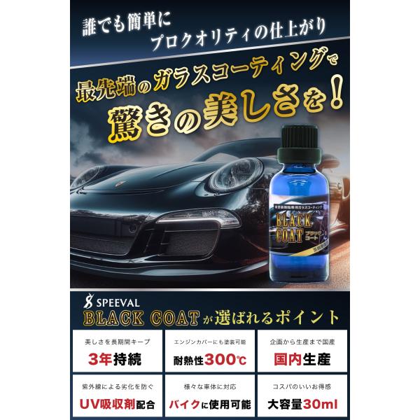 k-havens_coatingdaiho_1_d_20240204133941