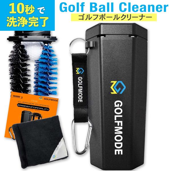 k-havens_golfballcleaner