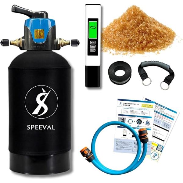 純水器タンク SPEEVAL 純水器 洗車用【切替ヘッド セット】11Lタンク FRP製