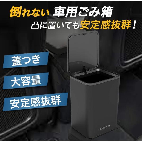 ●【 急カーブでも倒れない車用ごみ箱 】 ゴミ箱が倒れて、ゴミが車内に散乱することはもうありません！ ●【 取り付け不要、どこにでも置ける 】 滑り止め付きのゴムがあるからどこに置いてもしっかり安定。 ●【 従来品の問題点 を 改善 】 従...