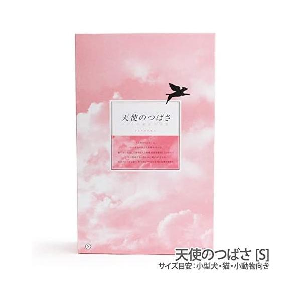 人気商品！】 天使のつばさ Lサイズ lz-bad-fredeburg.de