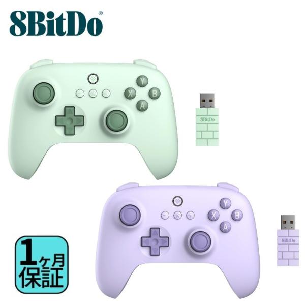 8Bitdo Ultimate C 2.4g ワイヤレス コントローラー Windows PC