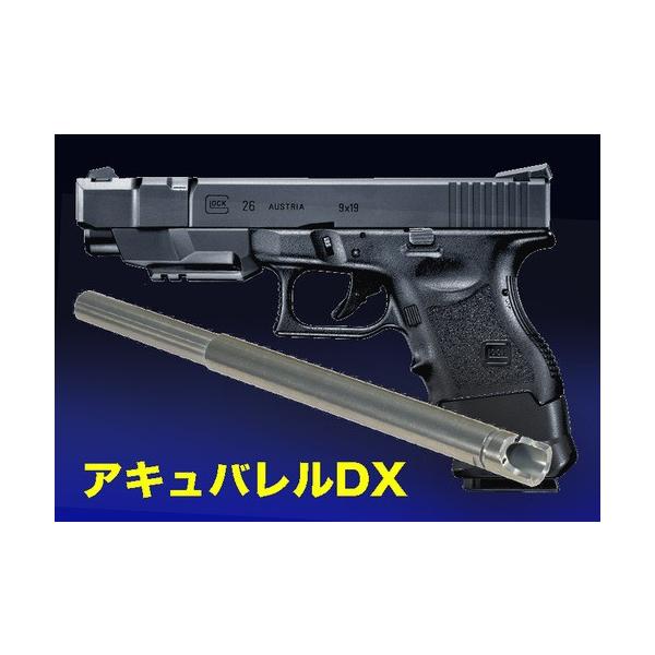 フリーダムアート 東京マルイ G26アドバンス用 アキュバレルDX :4571489473020:ケイ・ホビーwebショップYahoo!店 - 通販 - Yahoo!ショッピング フリーダムアート 東京マルイ G26アドバンス用 アキュバレルDX :4571489473020:ケイ・ホビーwebショップYahoo!店 - 通販 - Yahoo!ショッピング