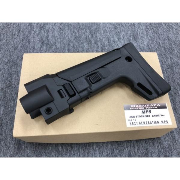 MOMOPAPA MASADA ACRストック 東京マルイ次世代MP5用／BK