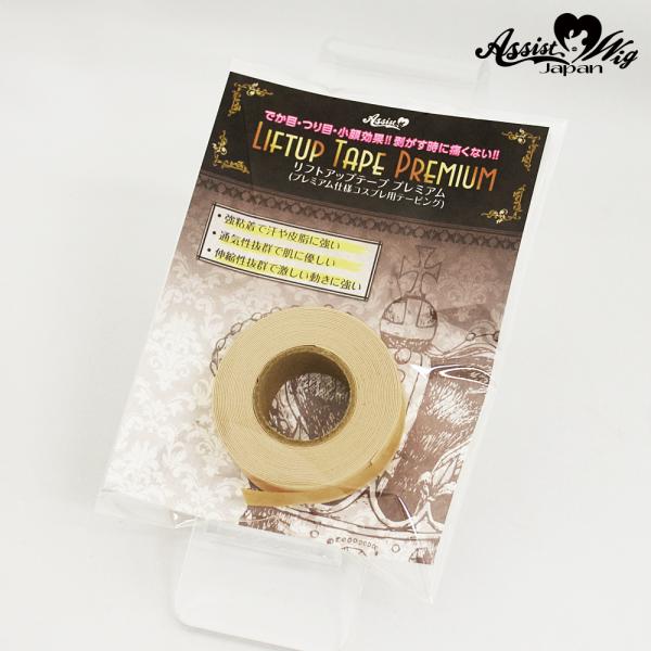 ▼以下の項目にひとつでも当てはまるコスプレイヤー様に是非一度使っていただきたい逸品です▼・(何らかの理由で)テーピングが苦手・テーピングにこだわりたい・コスプレで顔を劇的に変えたい・今使っているテーピングよりさらによいものを求めている・ベー...