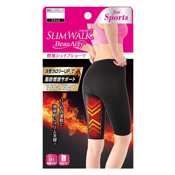スリムウォーク認定販売店【燃焼シェイプショーツ】5分丈 脂肪燃焼サポート 吸水速乾 ジム スポーツ 骨盤 着圧 美脚 ピップ ビューアクティ