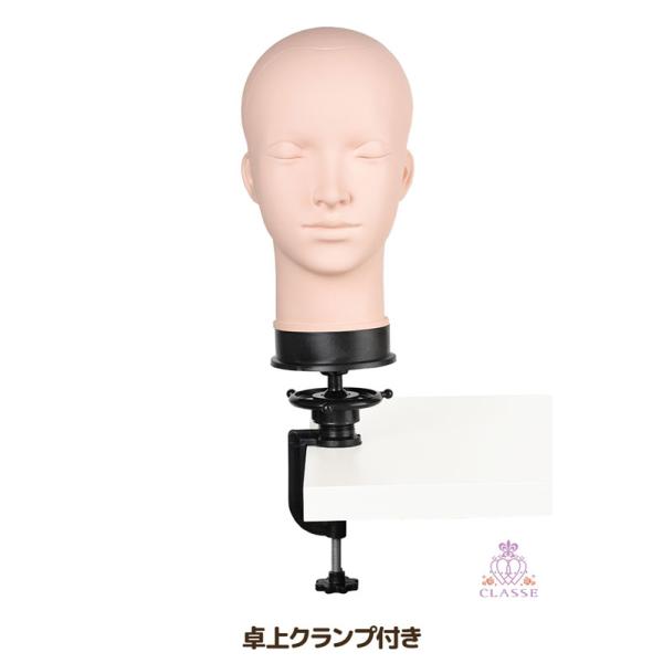 クラッセ【加工専用マネキンヘッド】等身サイズ 卓上クランプ付き