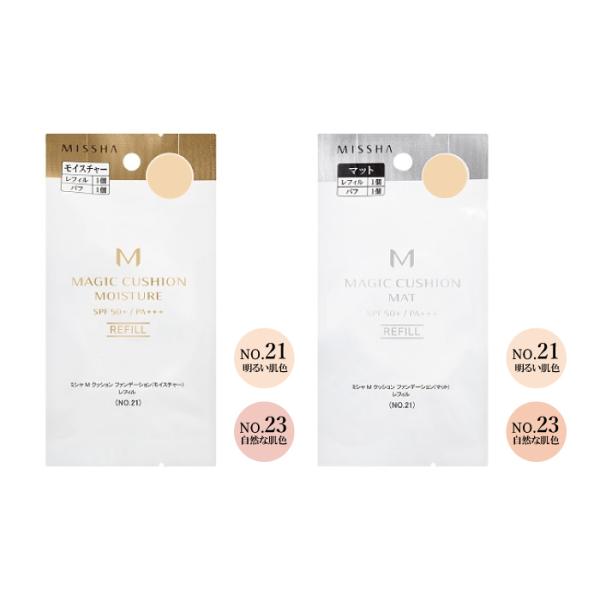 ミシャ M【国内正規品】【レフィル：モイスチャー or マット】クッション ファンデーション 韓国コスメ