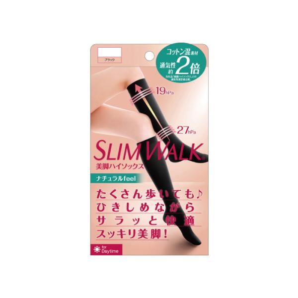 スリムウォーク認定販売店【美脚ハイソックス ナチュラルfeel】ふくらはぎ おそと用 綿混 靴下 着圧 美脚 ピップ