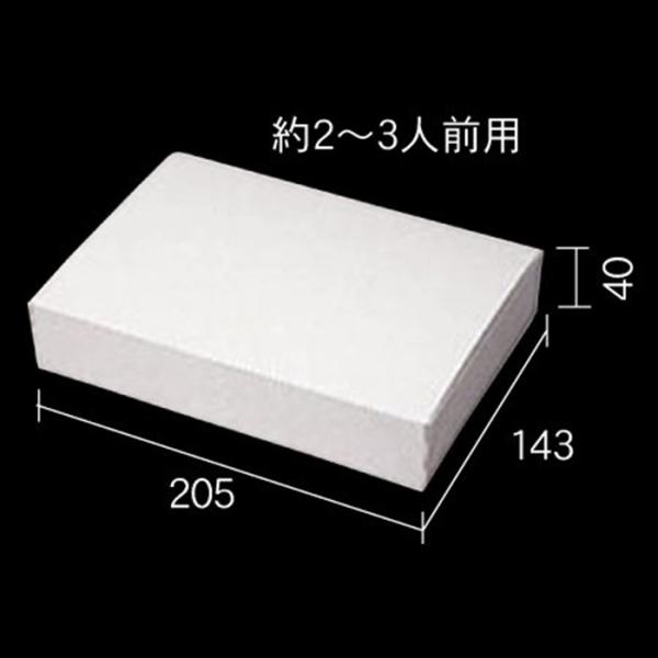 ※こちらの商品は、お取り寄せ商品の為、発送まで1週間ほどかかる場合があります。予めご了承くださいませ。■サイズ：205×143×H40mm■1個57.40円※画面上と実物では若干色や形が異なる場合もあります。予めご了承下さい。