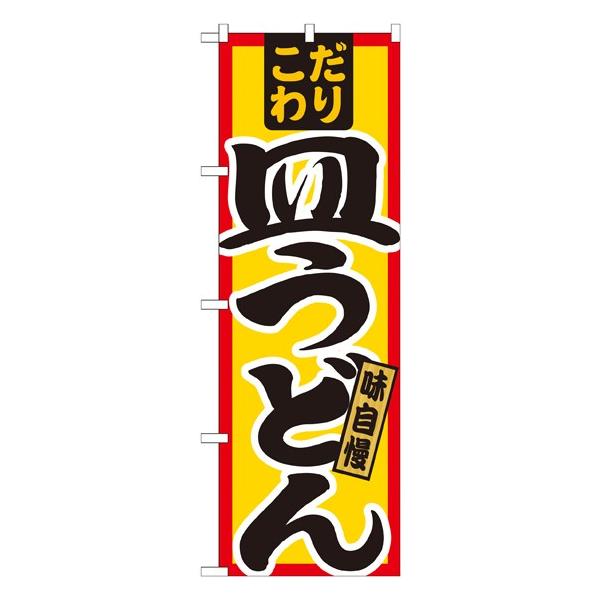 21033 ̂ڂ Mǂ fށF|GXe TCYFW600×H1800mm