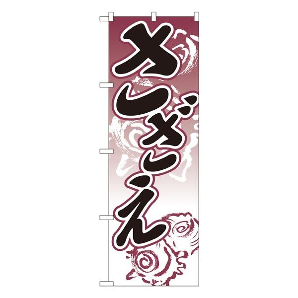 2181 ̂ڂ  fށF|GXe TCYFW600×H1800mm 󒍐Yii[2Tԁj