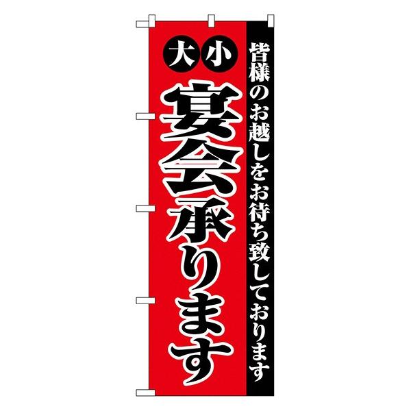 2279 ̂ڂ 召܂ fށF|GXe TCYFW600×H1800mm