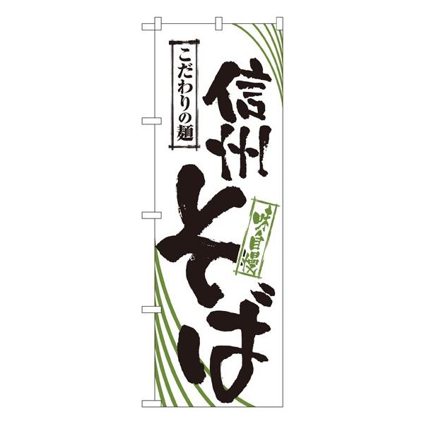 2404 ̂ڂ MB fށF|GXe TCYFW600×H1800mm