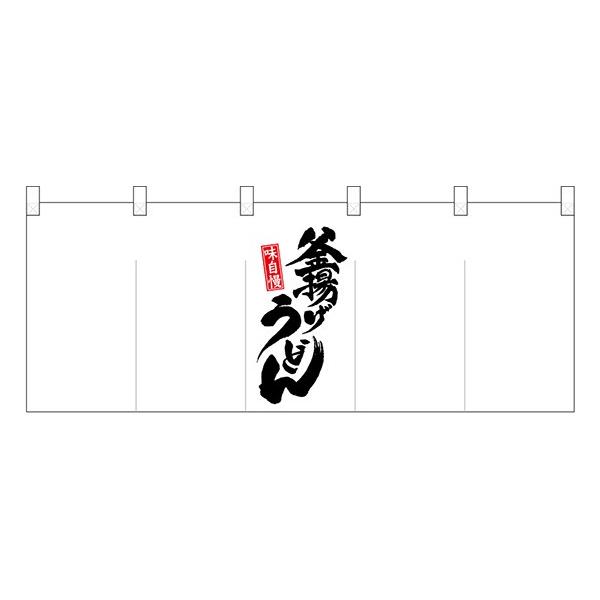 25108 |̂ ^񒆊gǂ ʔn W1700mm×H650mm fށF|GXeJcM ``d 󒍐Yi[2Tԁj