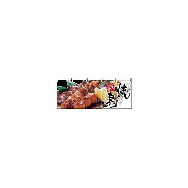 2511 tJ[̂ Ē ʔn W1700mm×H650mm fށF|GXenv ``d 󒍐Yi[2Tԁj