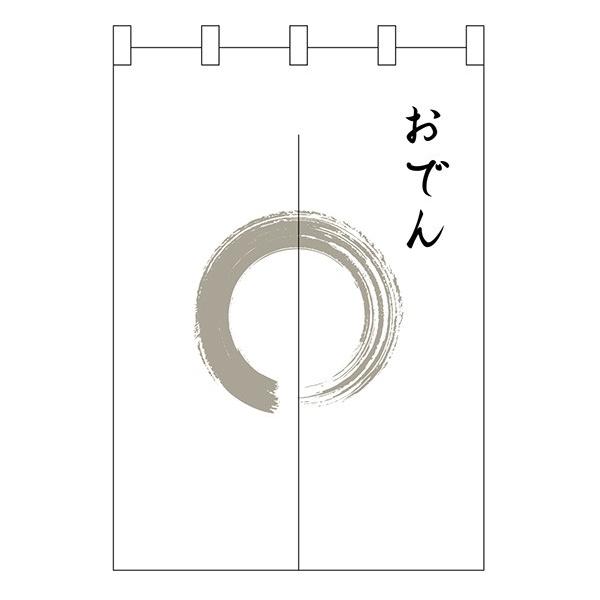 25413 |̂ DFۂł ʔn W850mm×H1200mm fށF|GXeJcM ``d 󒍐Yi[2Tԁj