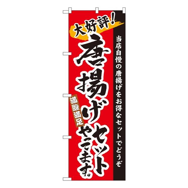 3326 ̂ڂ gZbgĂ܂ fށF|GXe TCYFW600×H1800mm