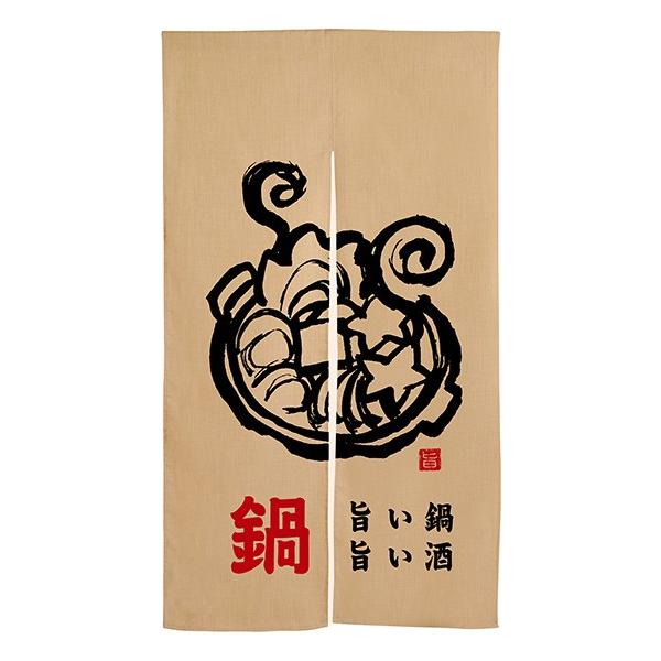 3577 GXê  畿 ԕ W840mm×H1450mm fށFGXe _܎d Жʃvgiʖnj Xp