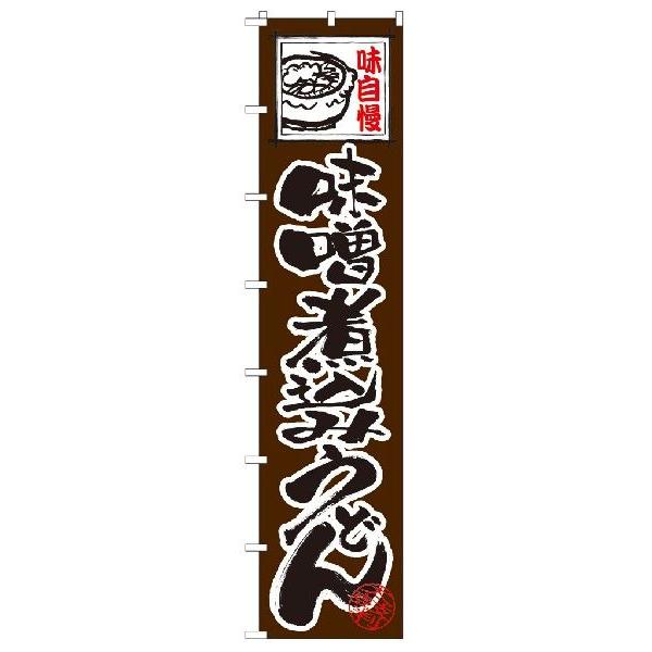 4039 Ôڂ  Xύ݂ǂ ۔ fށF|GXe TCYFW600mm×H2600mm