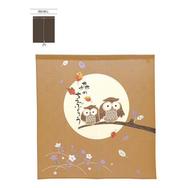 42211 s[X̂ X̒mbӂ낤 BR W850mm×H900mm fށFs[X |GXe100% 񏤕i