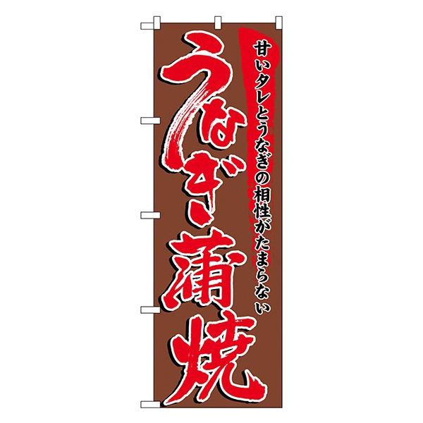 5026 ̂ڂ Ȃ fށF|GXe TCYFW600mm×H1800mm 󒍐Yii[2Tԁj