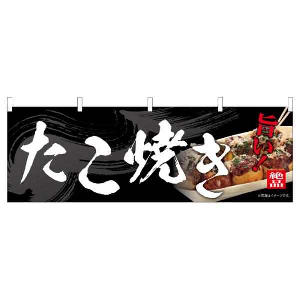 ※こちらの商品は、受注生産となります。納期まで約2週間ほどかかります。予めご了承くださいませ。サイズ：幅 1800mm×高さ 600mm材　質：ポンジ(ポリエステル100%)備　考：画面上と実物では若干色や形が異なる場合もあります。予めご了...