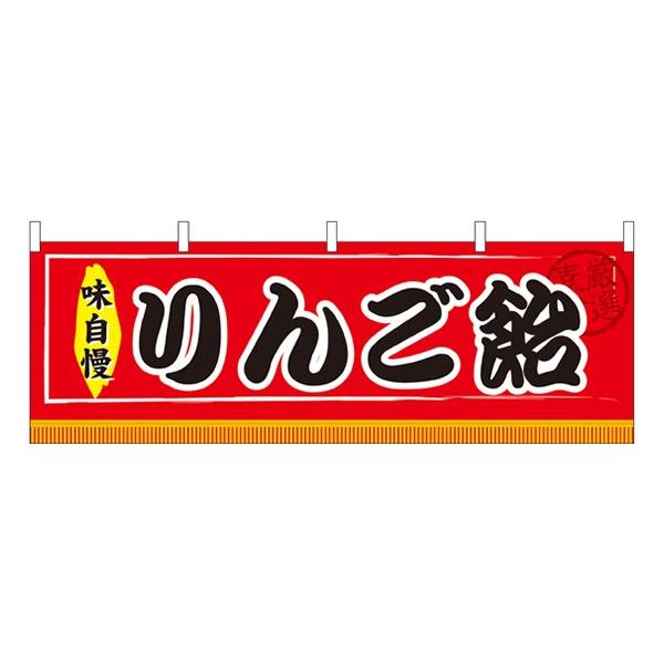 ※こちらの商品は、受注生産となります。納期まで約2週間ほどかかります。予めご了承くださいませ。サイズ：幅 1800mm×高さ 600mm材　質：ポリエステル備　考：画面上と実物では若干色や形が異なる場合もあります。予めご了承下さい。