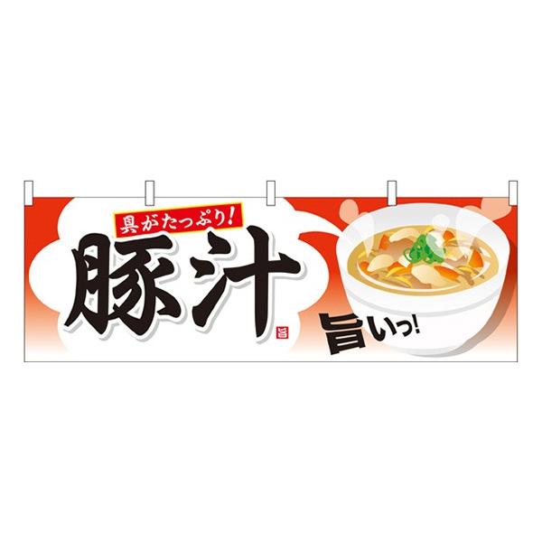 ※こちらの商品は、受注生産となります。納期まで約2週間ほどかかります。予めご了承くださいませ。サイズ：幅 1800mm×高さ 600mm材　質：ポリエステル備　考：画面上と実物では若干色や形が異なる場合もあります。予めご了承下さい。