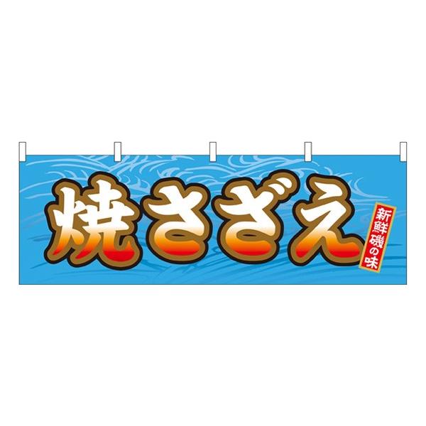 61399  Ă fށF|GXe TCYFW1800mm×H600mm 󒍐Yi[2Tԁj