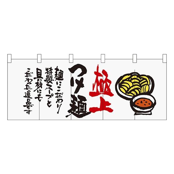 64820 tJ[̂ ɏ ʔn W1700mm×H650mm fށF|GXenv ``d 󒍐Yi[2Tԁj