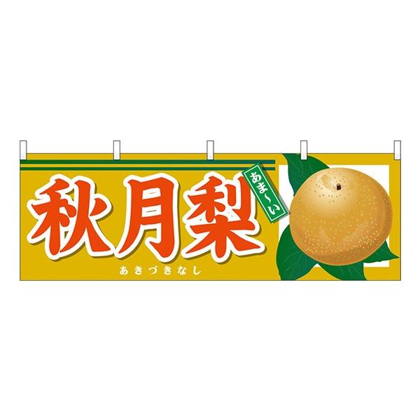 68786  H fށF|GXe TCYFW1800mm×H600mm 󒍐Yi[2Tԁj