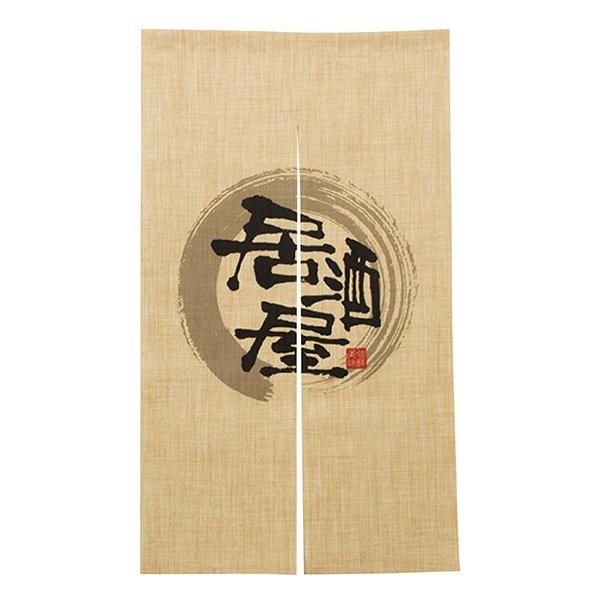 69241 GXê   W840mm×H1450mm fށFGXei|GXej _܎d ʖn Xp 󒍐Yii[2TԑOj