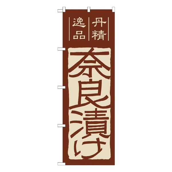 7076 ̂ڂ ޗǒЂ fށF|GXe TCYFW600×H1800mm 󒍐Yii[2Tԁj