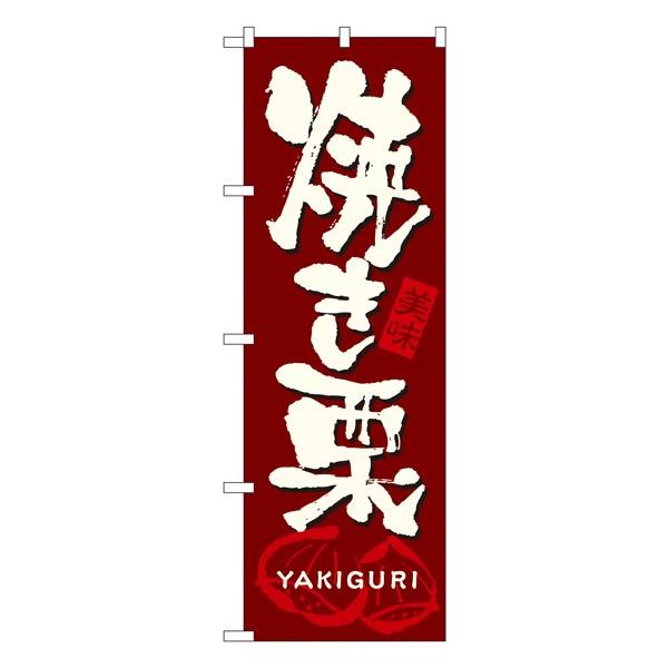 7564 ̂ڂ ĂI fށF|GXe TCYFW600×H1800mm