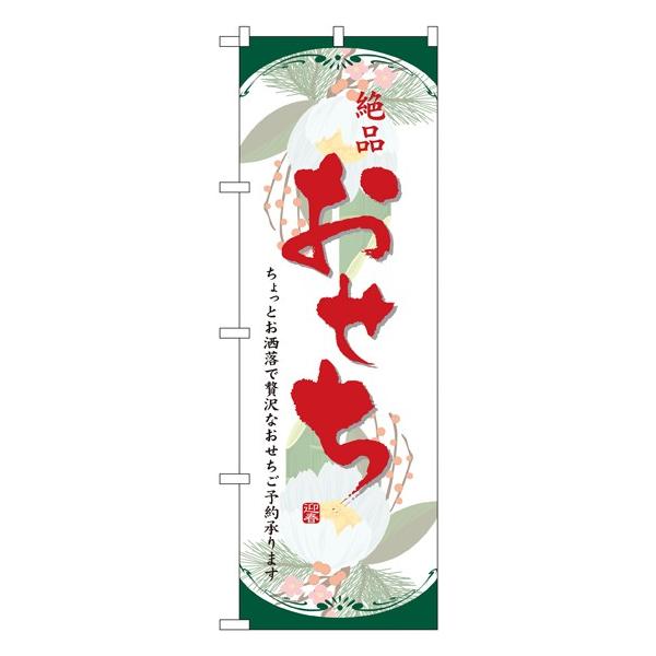 8239 ̂ڂ i fށF|GXe TCYFW600mm×H1800mm 󒍐Yii[2Tԁj