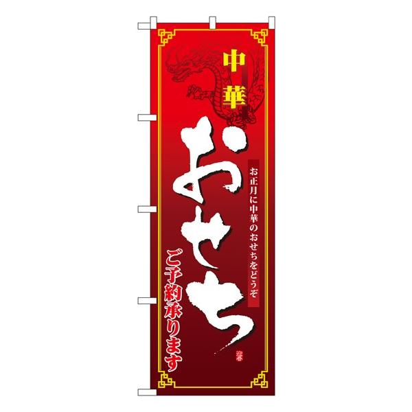 8240 ̂ڂ ؂ fށF|GXe TCYFW600mm×H1800mm 󒍐Yii[2Tԁj