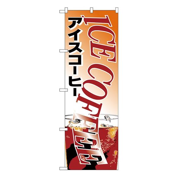 H-361 ̂ڂ ACXR[q[ fށF|GXe TCYFW600×H1800mm 󒍐Yii[2Tԁj