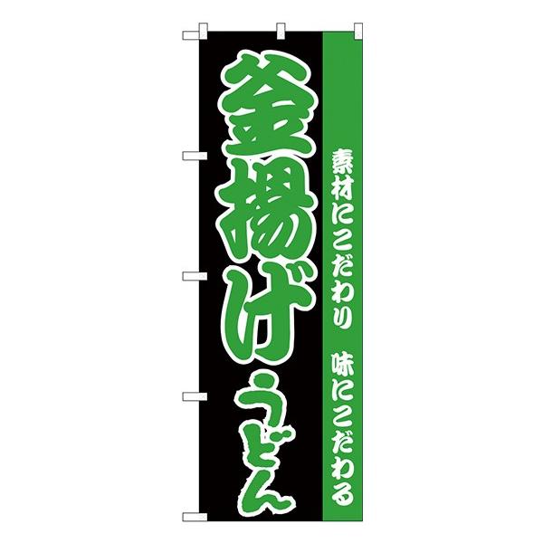 H-69 ̂ڂ gǂ fށF|GXe TCYFW600×H1800mm 񏤕i