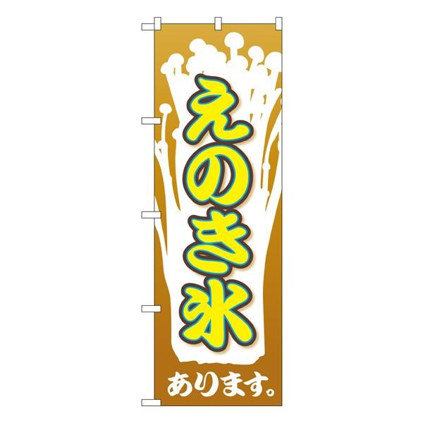 SNB-2024 ̂ڂ ̂X fށF|GXe TCYFW600×H1800mm 󒍐Yii[2Tԁj