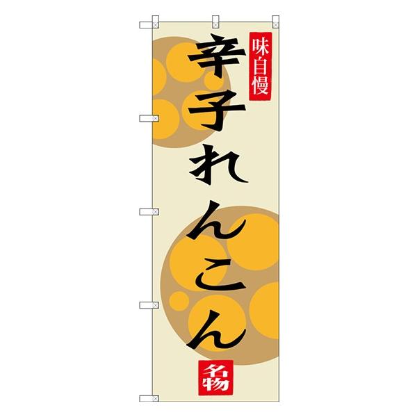 SNB-3283 ̂ڂ hq񂱂 fށF|GXe TCYFW600×H1800mm 󒍐Yii[2Tԁj