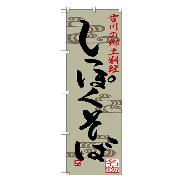 SNB-3413 ̂ڂ ۂ ̋y fށF|GXe TCYFW600×H1800mm 󒍐Yii[2Tԁj