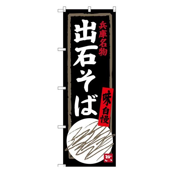 SNB-3492 ̂ڂ o΂ ɖ fށF|GXe TCYFW600×H1800mm 󒍐Yii[2Tԁj