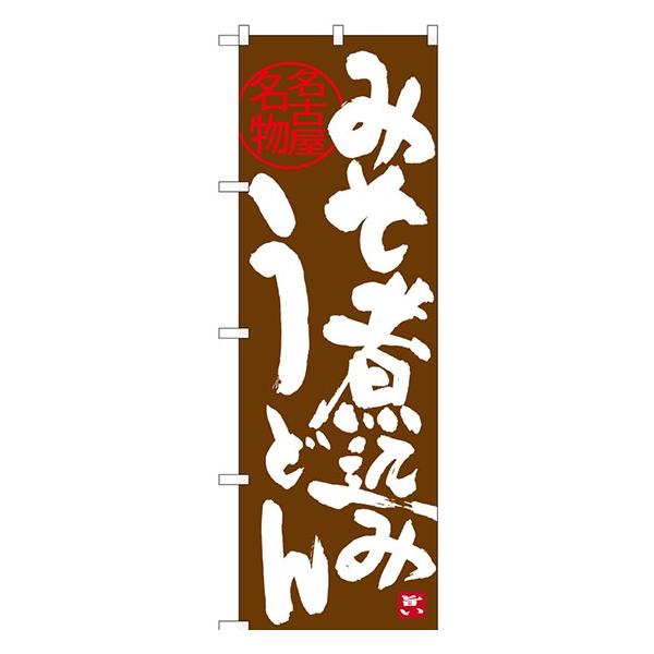 SNB-3529 ̂ڂ Xύ݂ǂ Éij fށF|GXe TCYFW600×H1800mm 񏤕i