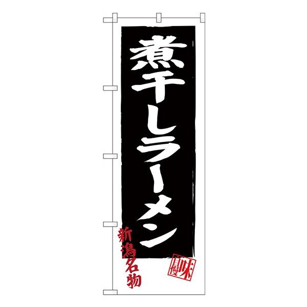 SNB-3749 ̂ڂ ϊ[ fށF|GXe TCYFW600×H1800mm 񏤕i